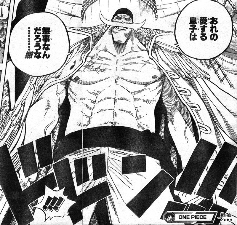ワンピース 大剣豪ミホークは大将より強くて四皇並み ワンピースのまとめ