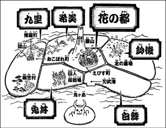 ワンピース ワノ国編の登場人物一覧がすごい 949話時点 ワンピースのまとめ ワンピース ワノ国編の登場人物一覧がすごい 949話時点 ワンピースのまとめ