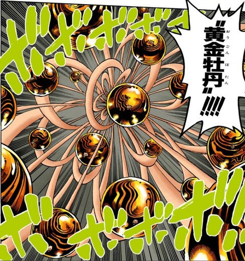 ワンピース エネルのゴロゴロの実ってずば抜けて最強だよな ワンピースのまとめ ワンピース エネルのゴロゴロの実ってずば抜けて最強だよな ワンピースのまとめ