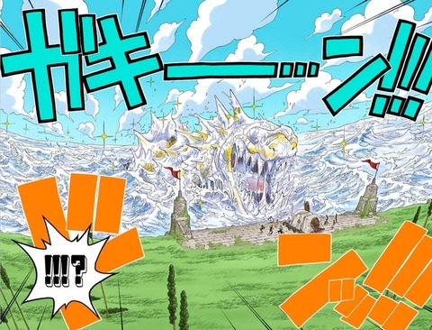 青キジ 氷河時代 アイス エイジ 当時読者ワイ 嘘だろ みんなの漫画アニメ情報局 ゲリ ユラー 青キジ 氷河時代 アイス エイジ 当時読者ワイ 嘘だろ みんなの漫画アニメ情報局 ゲリ ユラー