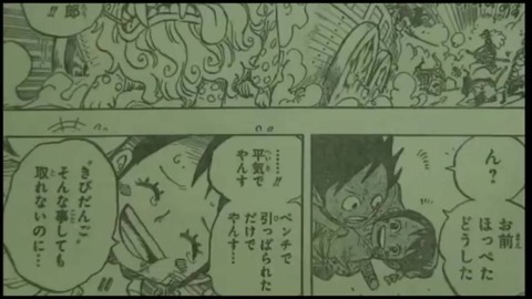 ルフィ ワンピースのまとめ