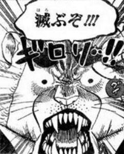 悲報 ペコムズさん ライオンなのにウサギの覚醒よりも活躍出来なかった ワンピースのまとめ 悲報 ペコムズさん ライオンなのにウサギの覚醒よりも活躍出来なかった ワンピースのまとめ