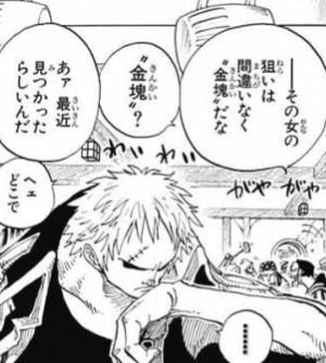 画像 ハイエナのベラミーをルフィのライバルにしたほうが良かったと思うんだが ワンピースのまとめ 画像 ハイエナのベラミーをルフィのライバルにしたほうが良かったと思うんだが ワンピースのまとめ