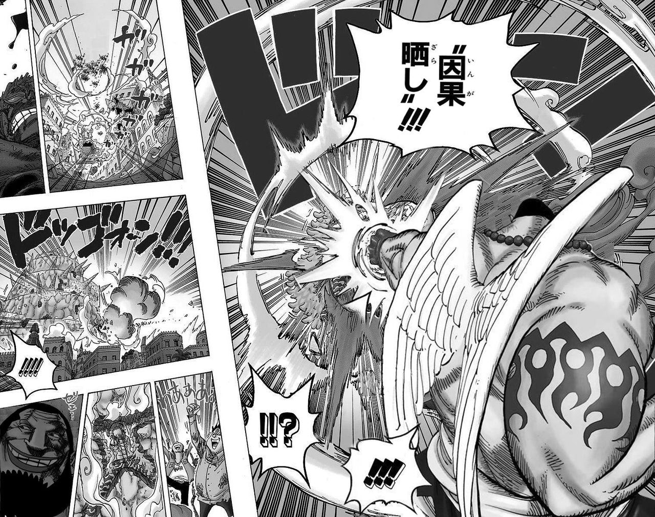 画像あり 怪僧 ウルージ 懸賞金1億800万ベリー お前らなんでこんな雑魚を崇めてるの ワンピースのまとめ 画像あり 怪僧 ウルージ 懸賞金1億800万ベリー お前らなんでこんな雑魚を崇めてるの ワンピースのまとめ