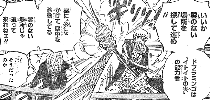 クロコダイル エネル ルッチとか云う三大絶望感の塊みたいなキャラ ワンピースのまとめ