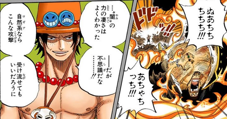 ワンピース 3大これは失敗だろと思う要素 覇気 変な笑い方 あと1つは ワンピースのまとめ ワンピース 3大これは失敗だろと思う要素 覇気 変な笑い方 あと1つは ワンピースのまとめ
