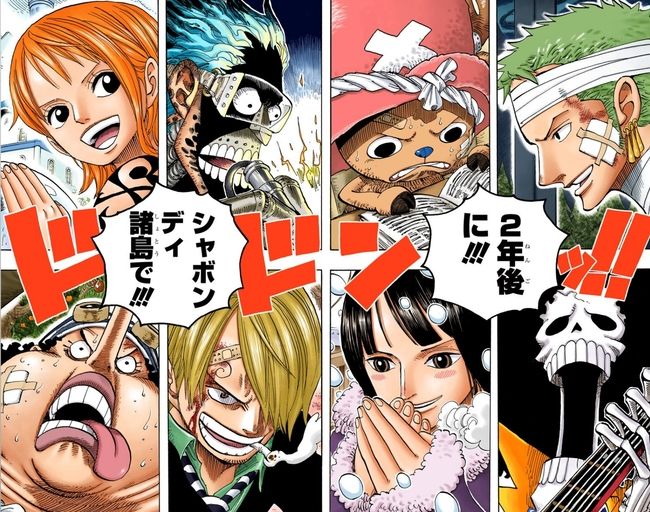 ワンピースは までって話するとクッソ意見割れるよな ワンピースのまとめ ワンピースは までって話するとクッソ意見割れるよな ワンピースのまとめ