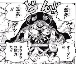 悲報 ワンピースの四皇 白ひげ海賊団だけ明らかに弱過ぎる ワンピースのまとめ 悲報 ワンピースの四皇 白ひげ海賊団だけ明らかに弱過ぎる ワンピースのまとめ