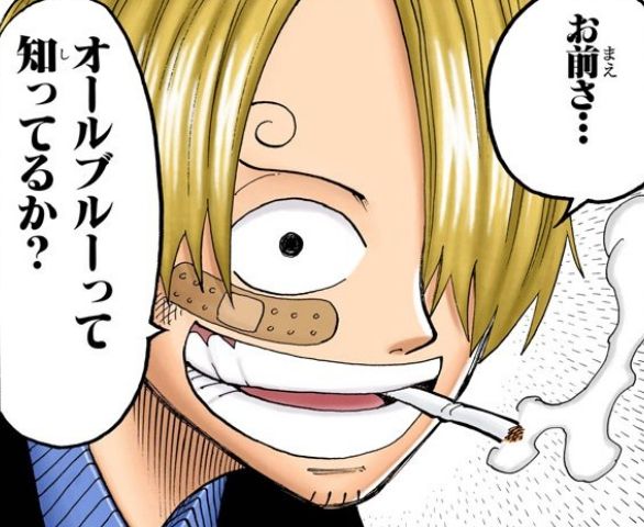 ワンピース サンジって幼少期にかなり酷いことされたのに なんで今笑顔でいられるの ワンピースのまとめ ワンピース サンジって幼少期にかなり酷いことされたのに なんで今笑顔でいられるの ワンピースのまとめ