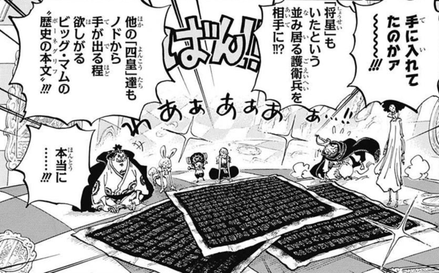 画像あり バーソロミュー くま あかん このままやと麦わらの一は新世界で詰む せや ワンピースのまとめ 画像あり バーソロミュー くま あかん このままやと麦わらの一は新世界で詰む せや ワンピースのまとめ
