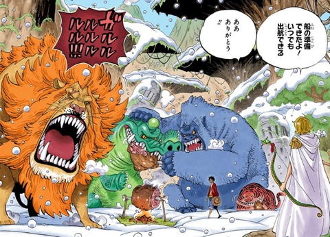 ルフィ ワンピースのまとめ