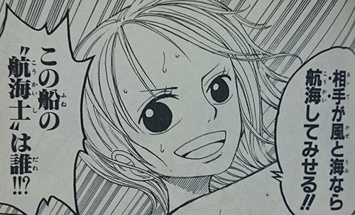 議論 ジンベエの役職は何だろう 操舵手 ワンピースのまとめ