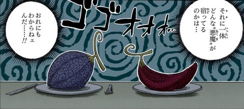19年02月 ワンピースのまとめ 19年02月 ワンピースのまとめ