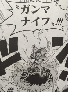 画像 オペオペの実使えるトラファルガーローかっこえーwwww ワンピースのまとめ 画像 オペオペの実使えるトラファルガーローかっこえーwwww ワンピースのまとめ