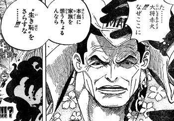 ネタバレ注意 ワンピース最新話892話ルフィのお腹えぐられる ワンピースのまとめ ネタバレ注意 ワンピース最新話892話ルフィのお腹えぐられる ワンピースのまとめ