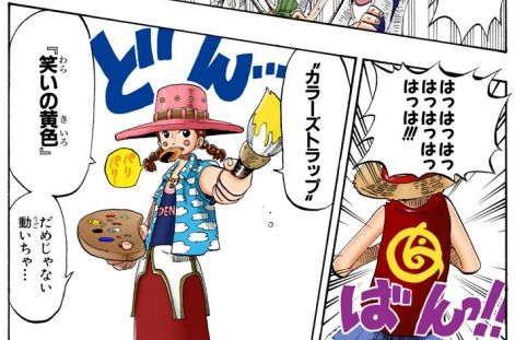 朗報 バロックワークス幹部の異名と懸賞金が判明wwww ワンピースのまとめ 朗報 バロックワークス幹部の異名と懸賞金が判明wwww ワンピースのまとめ