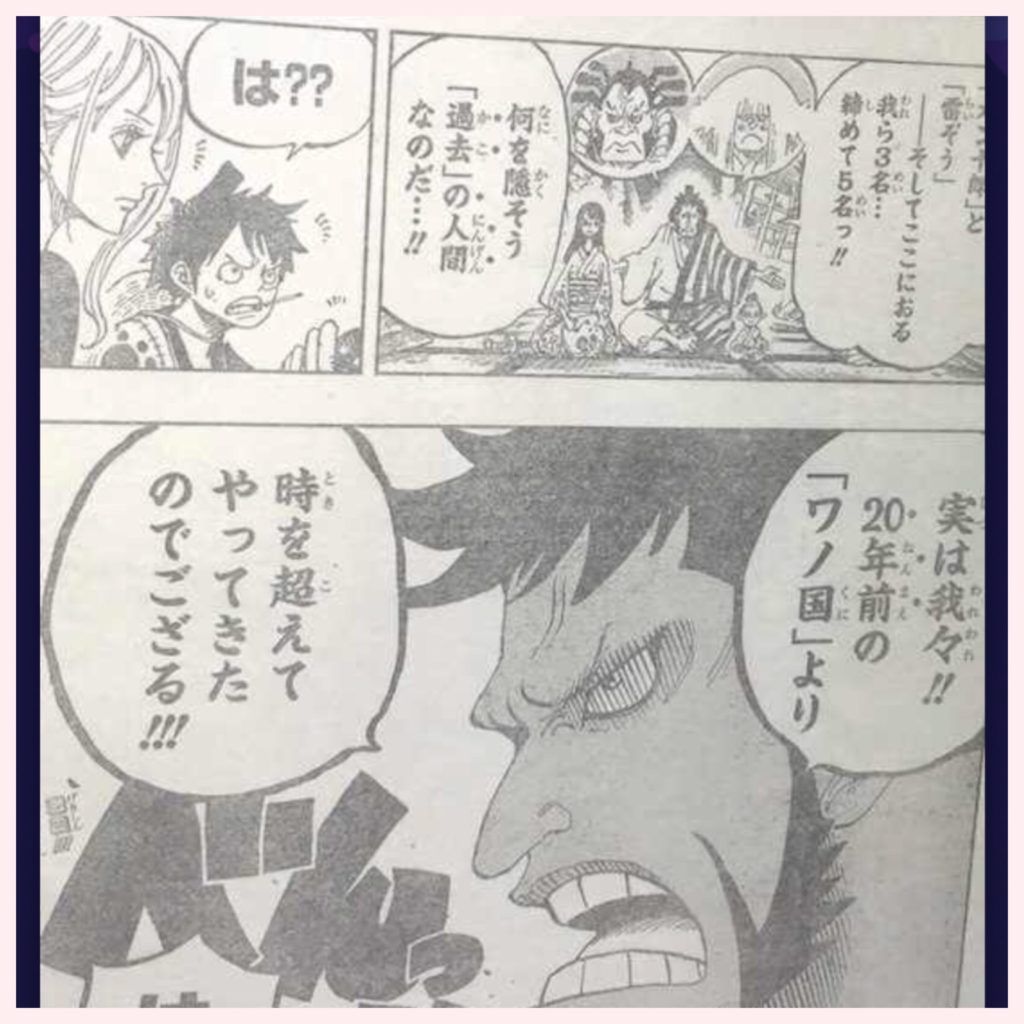 ワンピース トキトキの実がついに出てしまったが設定が破綻しないか ワンピースのまとめ ワンピース トキトキの実がついに出てしまったが設定が破綻しないか ワンピースのまとめ