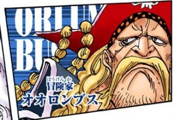 ワンピースの世界で海賊以外で懸賞金がかかってる奴は2人だけ 誰か分かる ワンピースのまとめ