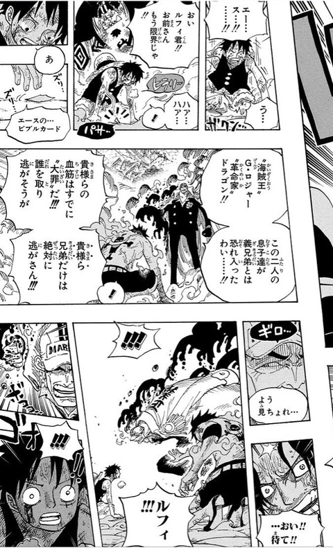 朗報 頂上戦争編でクロコダイルさん主人公並みの大活躍をしてしまうwwww 漫画まとめ うさちゃんねる 朗報 頂上戦争編でクロコダイルさん主人公並みの大活躍をしてしまうwwww 漫画まとめ うさちゃんねる