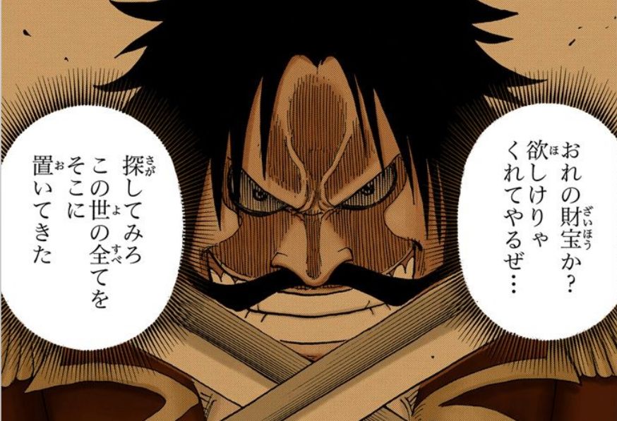 18年10月26日 ワンピースのまとめ