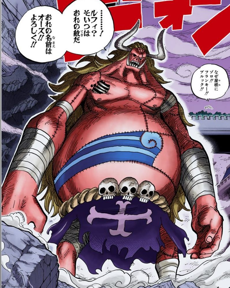 朗報 ビッグマム海賊団のカタクリさん めっちゃデカいwwwww ワンピースのまとめ 朗報 ビッグマム海賊団のカタクリさん めっちゃデカいwwwww ワンピースのまとめ