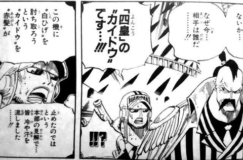 赤髪海賊団 ワンピースのまとめ 赤髪海賊団 ワンピースのまとめ