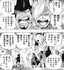 ワンピース 最新話第900話の内容を大胆予想 ワンピースのまとめ ワンピース 最新話第900話の内容を大胆予想 ワンピースのまとめ