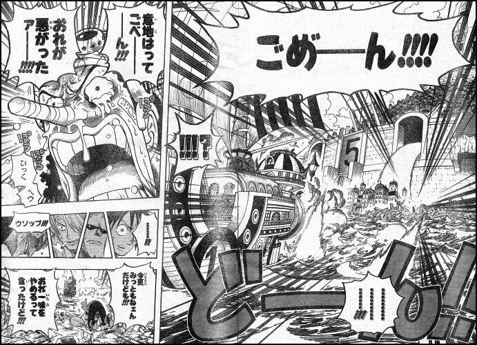ウソップ ワンピースのまとめ ウソップ ワンピースのまとめ