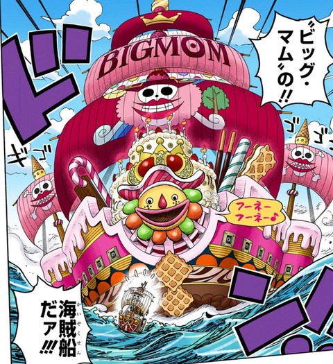 ビックマム海賊団 ワンピースのまとめ ビックマム海賊団 ワンピースのまとめ