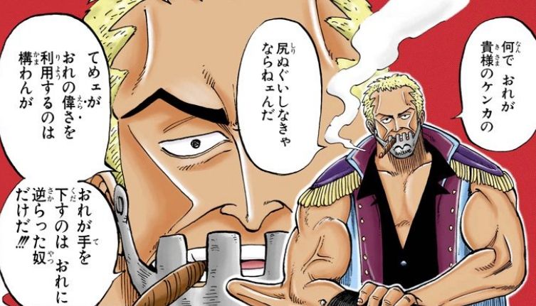 サンジ レディには優しくしろ 食べ物は粗末にするな お前ら やっぱサンジさんカッケーわ 俺 シュババ ワンピースのまとめ サンジ レディには優しくしろ 食べ物は粗末にするな お前ら やっぱサンジさんカッケーわ 俺 シュババ ワンピースのまとめ