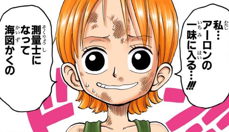 なろうにワンピースのスピンオフを投稿したいんだけど書籍化された場合著作権とか大丈夫かね ワンピースのまとめ なろうにワンピースのスピンオフを投稿したいんだけど書籍化された場合著作権とか大丈夫かね ワンピースのまとめ