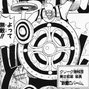 首領クリーク 俺は昔 麦わら のルフィと渡り合った男だぞ ワンピースのまとめ 首領クリーク 俺は昔 麦わら のルフィと渡り合った男だぞ ワンピースのまとめ