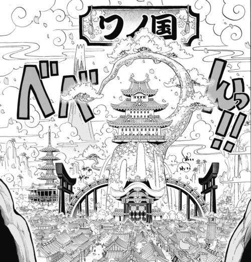 ワノ国 ワンピースのまとめ ワノ国 ワンピースのまとめ