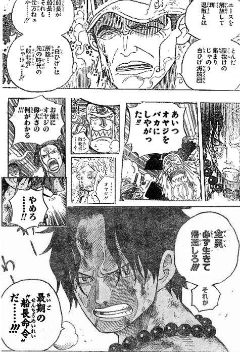 ベラミー 空島なんか無えよwwばーかww ルフィ ゾロ このケンカ死んでも買うな ワンピースのまとめ ベラミー 空島なんか無えよwwばーかww ルフィ ゾロ このケンカ死んでも買うな ワンピースのまとめ