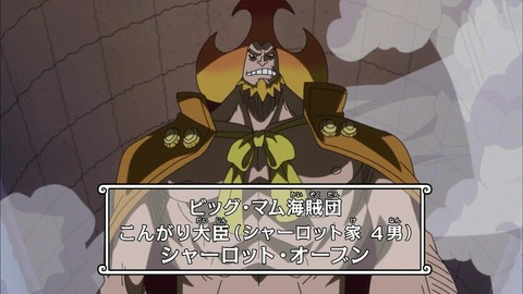 ワンピースアニメ7話 密会 ルフィvsファイアタンク海賊団 漫画まとめ うさちゃんねる