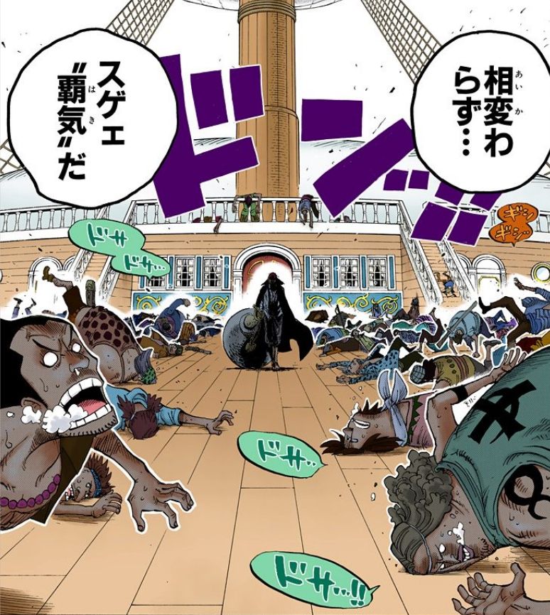 覇気とかいう糞設定いらなかった とか言ってるやつはロギアどうすんの