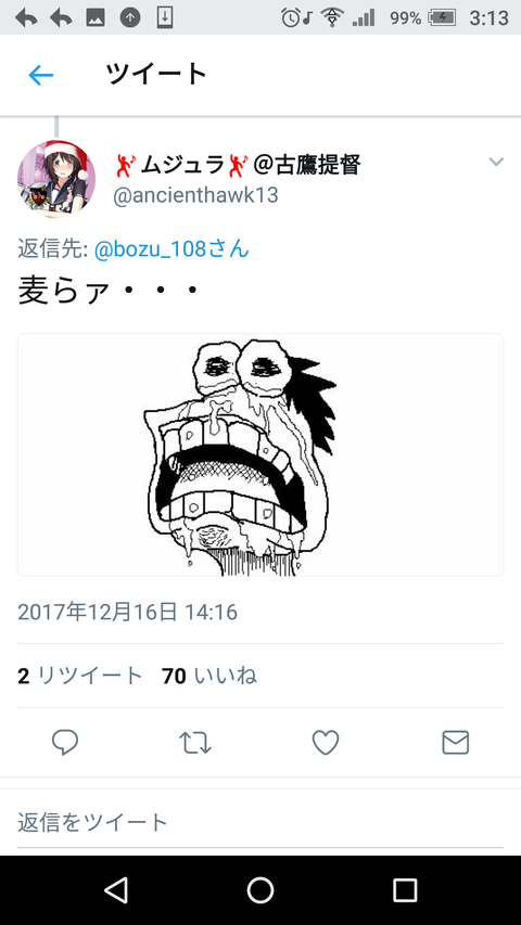 【ワンピース】七武海で打線組んだwwwwww:ワンピースのまとめ 93eb1634 s - 【ワンピース】七武海で打線組んだwwwwww:ワンピースのまとめ