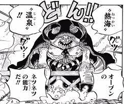 ワンピース オーブンは能力者なのになぜ海の中でも能力が使えるの ワンピースのまとめ ワンピース オーブンは能力者なのになぜ海の中でも能力が使えるの ワンピースのまとめ