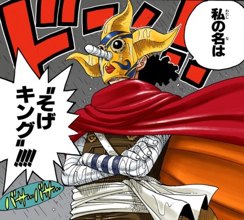 19年02月27日 ワンピースのまとめ 19年02月27日 ワンピースのまとめ