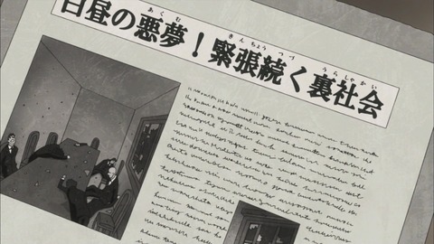 ワンピースアニメ6話 サンジ復活 壊せ 地獄のお茶会 ルフィとレイジュがキス 漫画まとめ うさちゃんねる