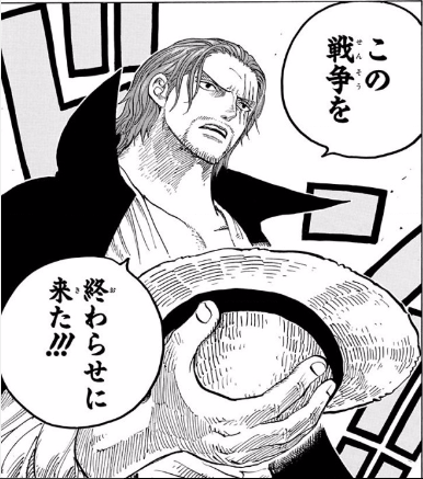 画像 ワイが考察した結果 王下七武海のクロコダイルさん 女確定wwwwww ワンピースのまとめ 画像 ワイが考察した結果 王下七武海のクロコダイルさん 女確定wwwwww ワンピースのまとめ