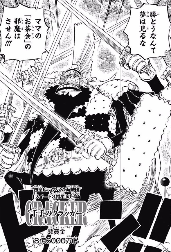 ワンピース 悪魔の実を食べた瞬間一番絶望するハズレ能力wwwwww ワンピースのまとめ ワンピース 悪魔の実を食べた瞬間一番絶望するハズレ能力wwwwww ワンピースのまとめ