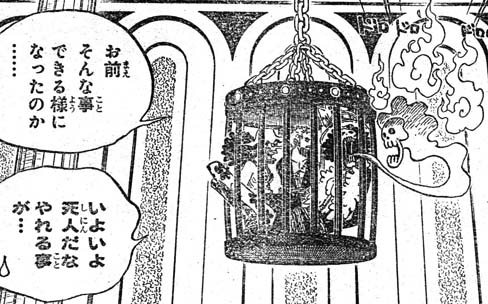 画像あり バーソロミュー くま あかん このままやと麦わらの一は新世界で詰む せや ワンピースのまとめ 画像あり バーソロミュー くま あかん このままやと麦わらの一は新世界で詰む せや ワンピースのまとめ
