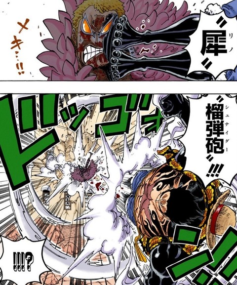 ゾロ 一剛力羅 いちゴリラ 二剛力羅 にゴリラ 二剛力斬 ニゴリザケ 大好き ワンピースのまとめ