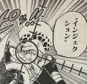 画像 オペオペの実使えるトラファルガーローかっこえーwwww ワンピースのまとめ 画像 オペオペの実使えるトラファルガーローかっこえーwwww ワンピースのまとめ