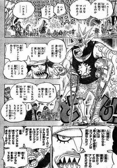 18年10月 ワンピースのまとめ 18年10月 ワンピースのまとめ