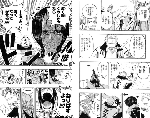 スモーカー ワンピースのまとめ スモーカー ワンピースのまとめ