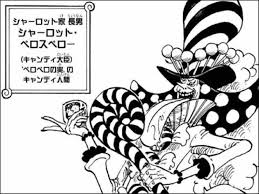 悲報 ビッグマム海賊団 実際は強いのに主人公補正で壊滅状態wwwwwwwwwww ワンピースのまとめ 悲報 ビッグマム海賊団 実際は強いのに主人公補正で壊滅状態wwwwwwwwwww ワンピースのまとめ