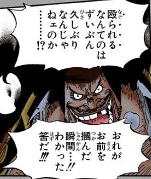 ワンピース 黒ひげのヤミヤミの能力って本当に最強なのか ワンピースのまとめ ワンピース 黒ひげのヤミヤミの能力って本当に最強なのか ワンピースのまとめ
