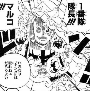 ワンピース ビッグマム海賊団みてると白ひげ海賊団手抜きすぎだよな ワンピースのまとめ ワンピース ビッグマム海賊団みてると白ひげ海賊団手抜きすぎだよな ワンピースのまとめ